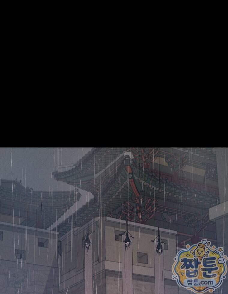 매화꽃그늘 93화 59