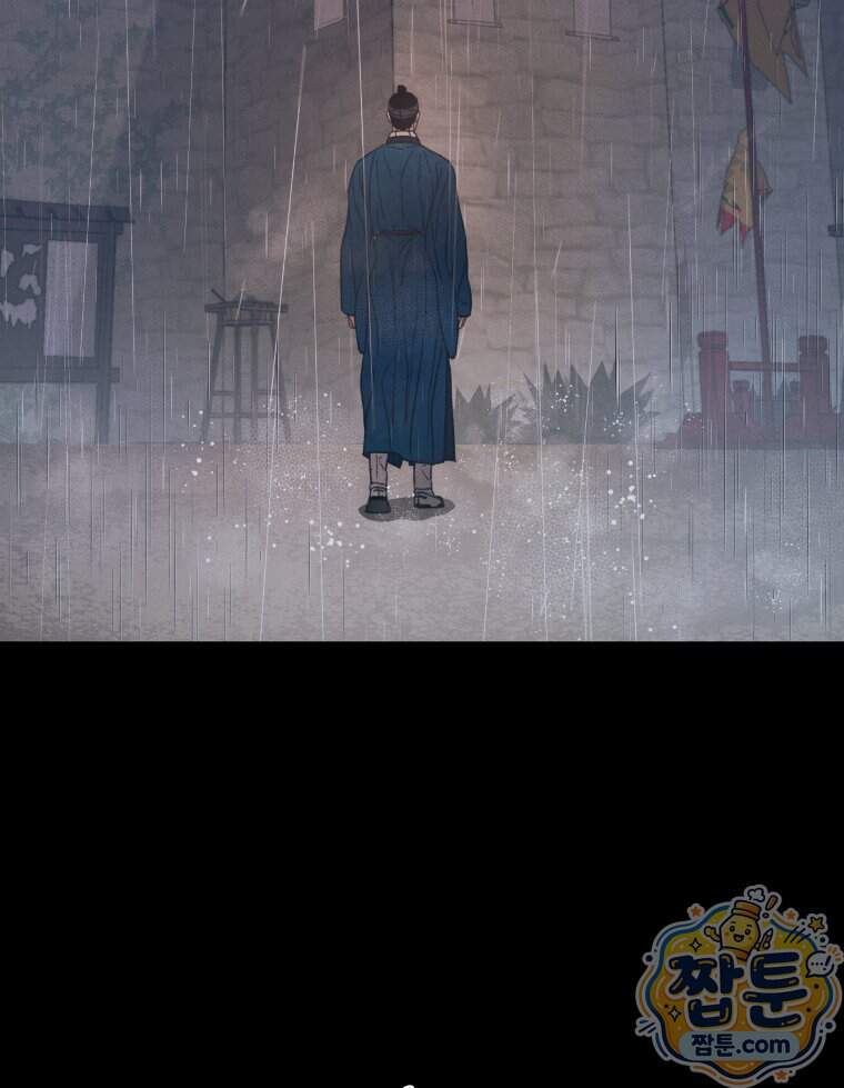 매화꽃그늘 93화 60