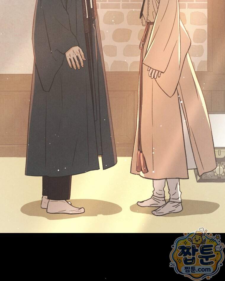 매화꽃그늘 93화 76