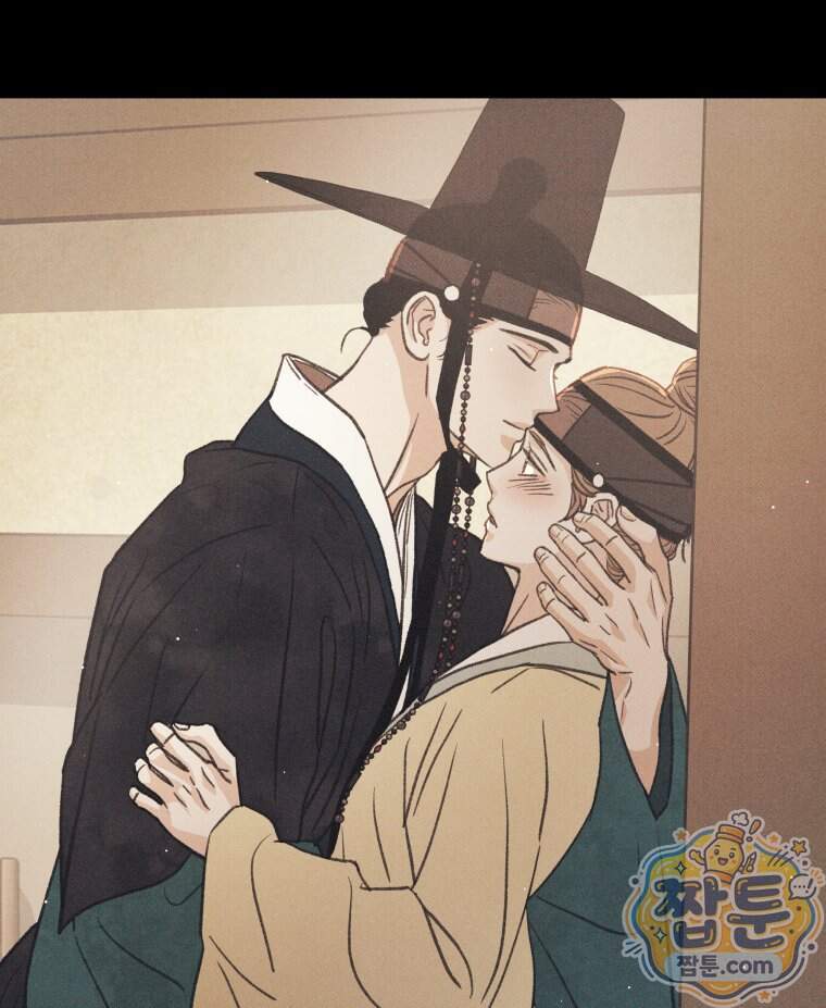 매화꽃그늘 93화 86