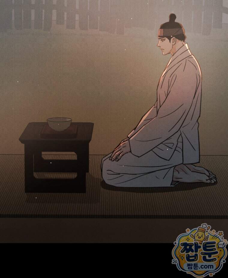 매화꽃그늘 93화 90