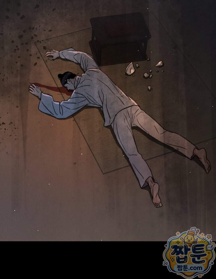 매화꽃그늘 93화 94