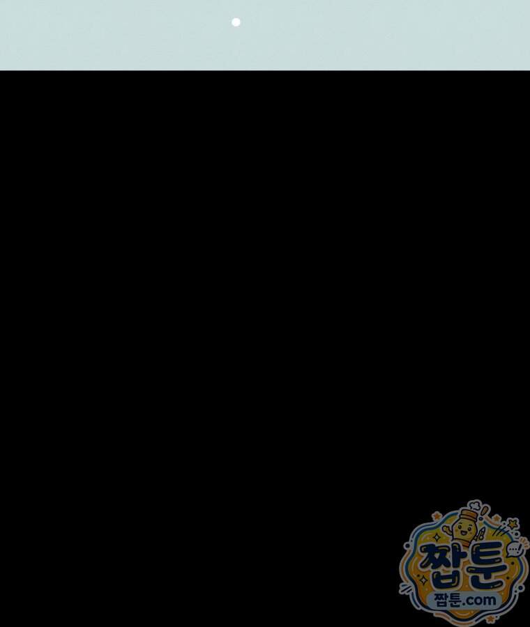 매화꽃그늘 93화 117