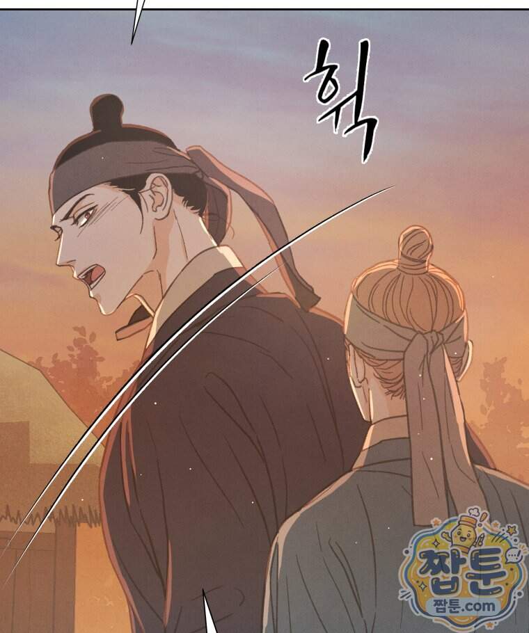 매화꽃그늘 93화 125