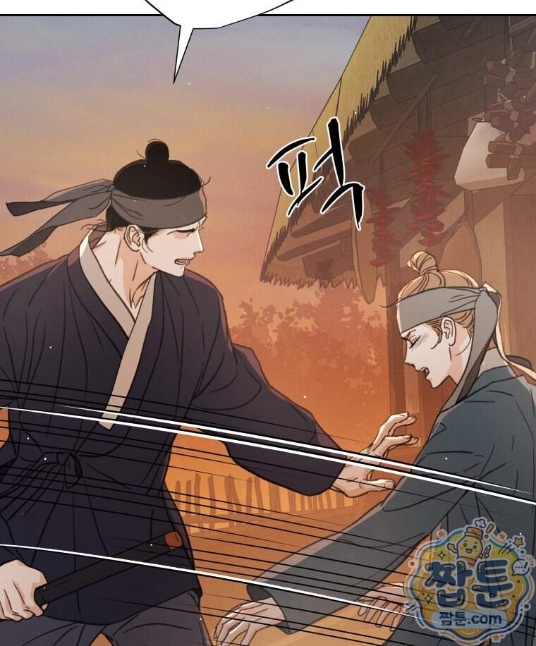 매화꽃그늘 93화 130