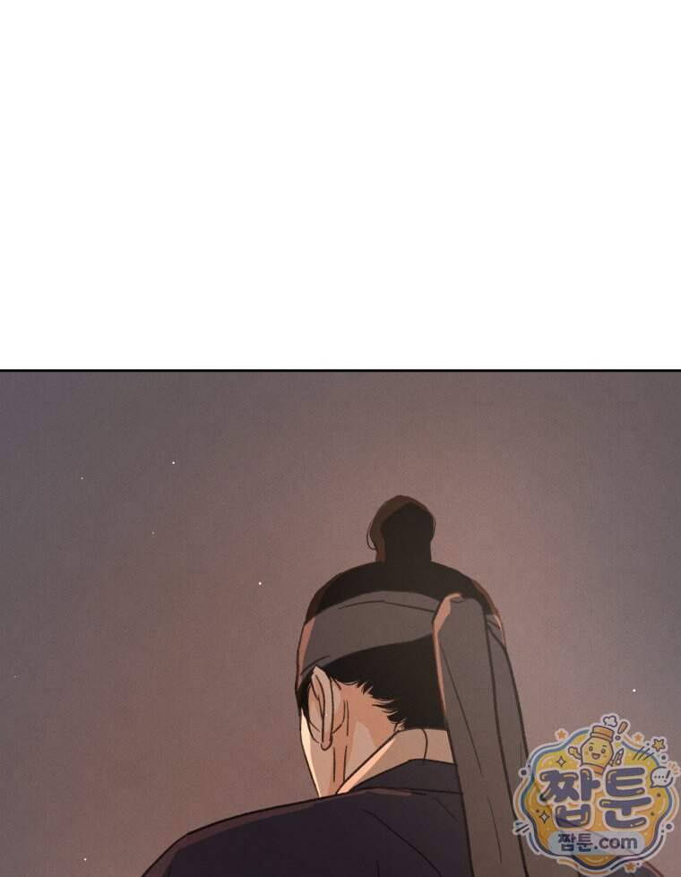 매화꽃그늘 93화 134