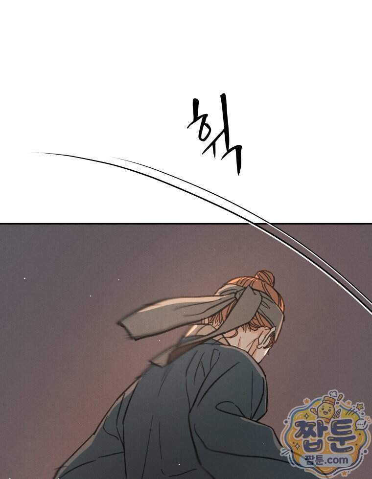 매화꽃그늘 93화 136