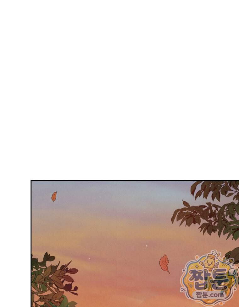매화꽃그늘 93화 144