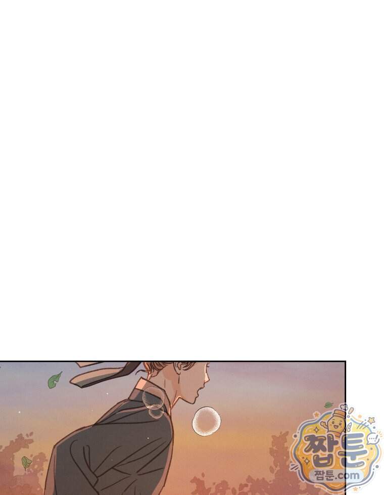 매화꽃그늘 93화 148