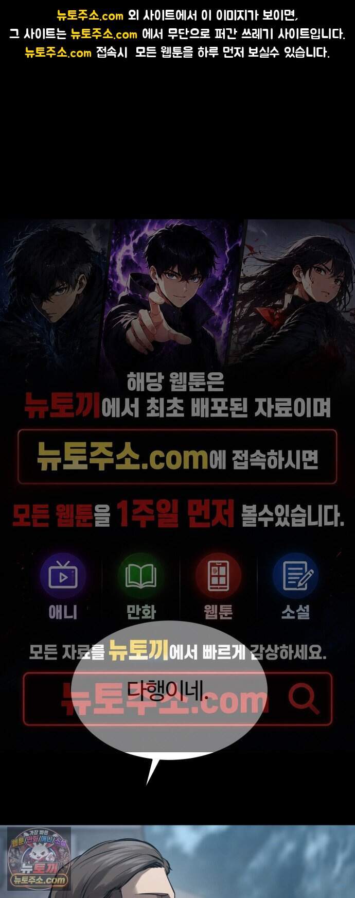 카르텔 25화 1