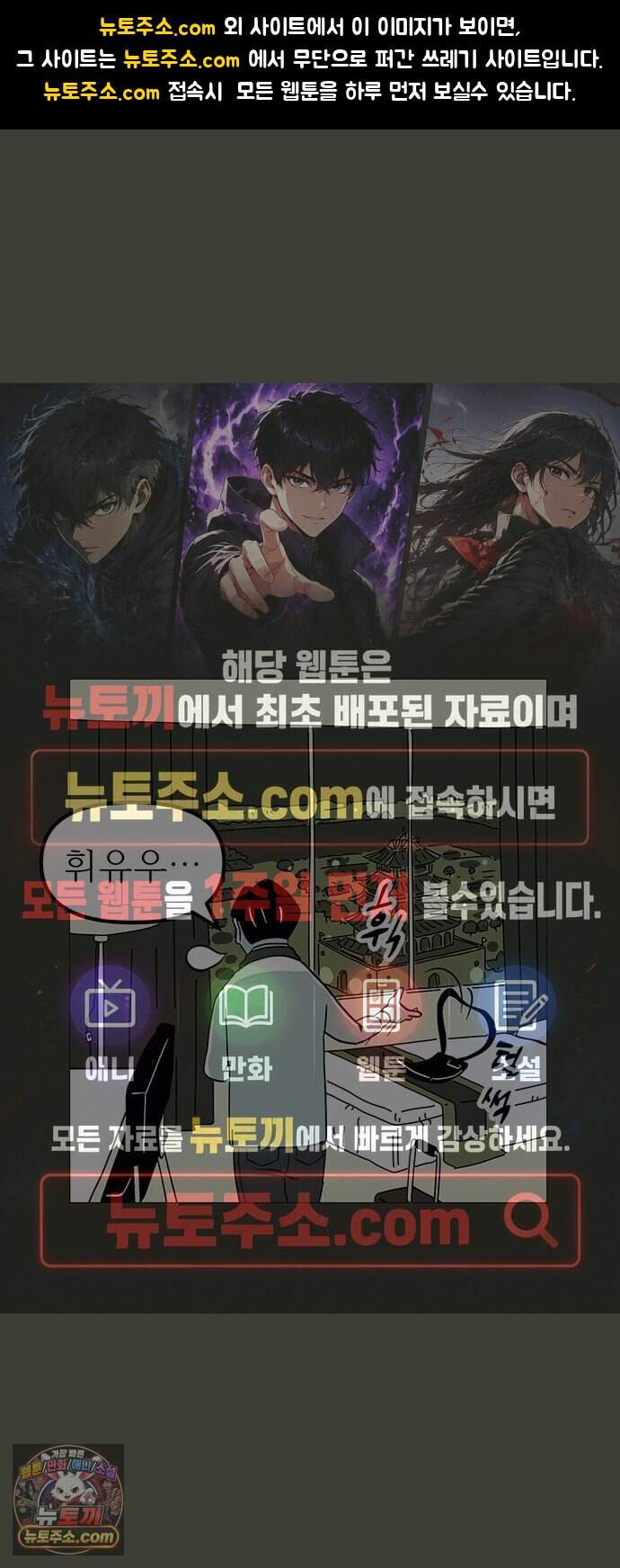 사라지게 1부 8화 1