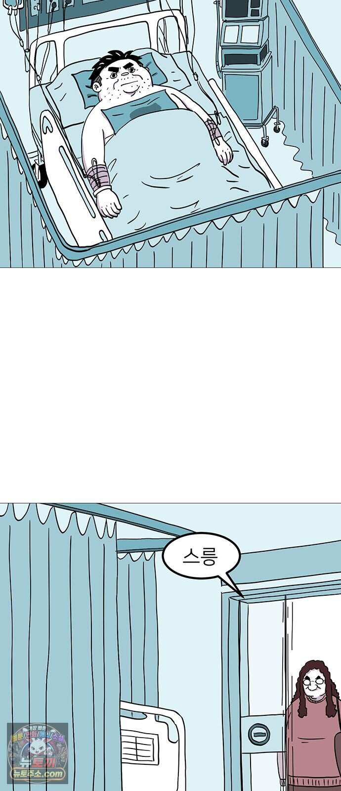 사라지게 1부 8화 5