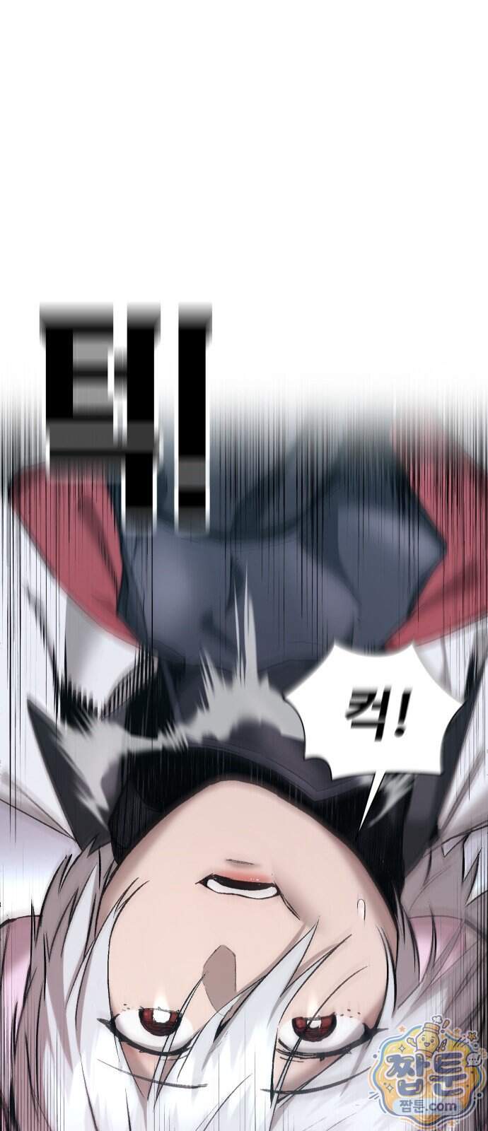 헬 로그인 04화 14