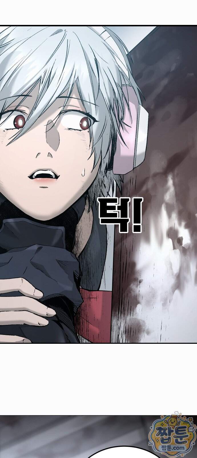 헬 로그인 04화 21