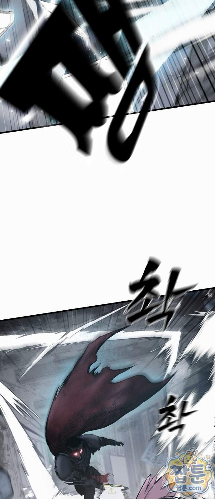 헬 로그인 04화 26