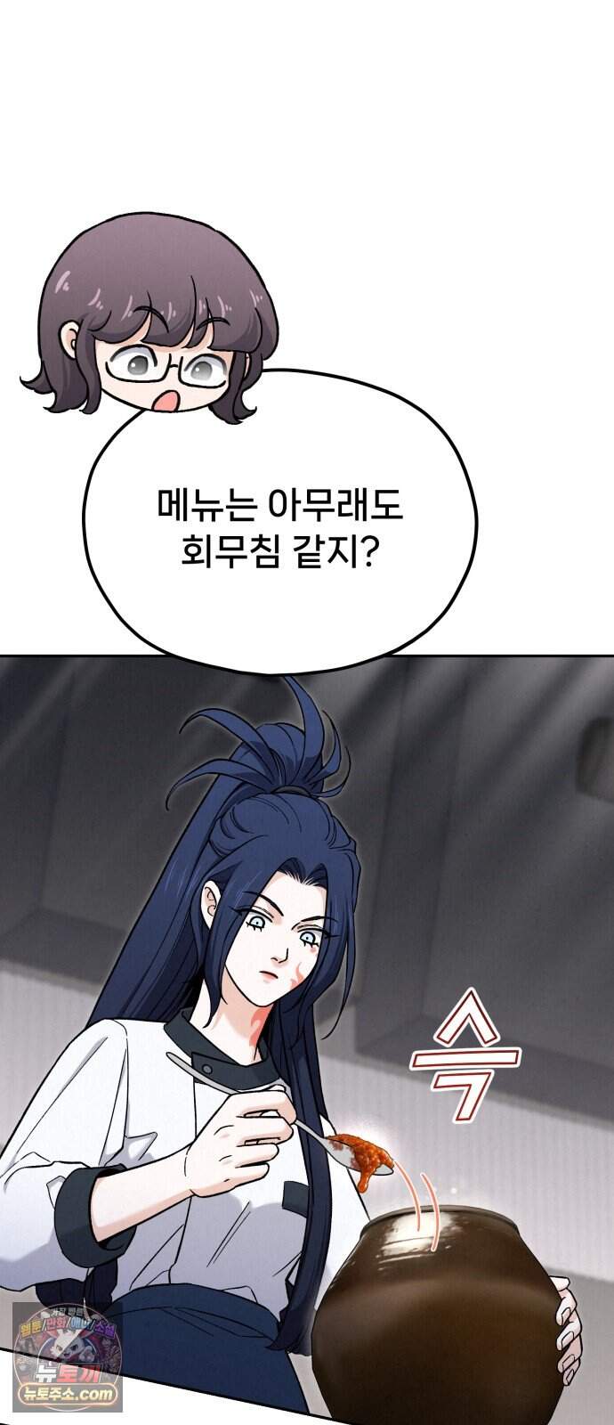 신의 요리 72화 - 본선 2경기 데스매치 7 5