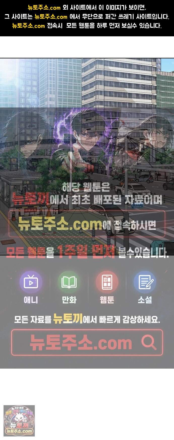 마흔 즈음에 79화 1