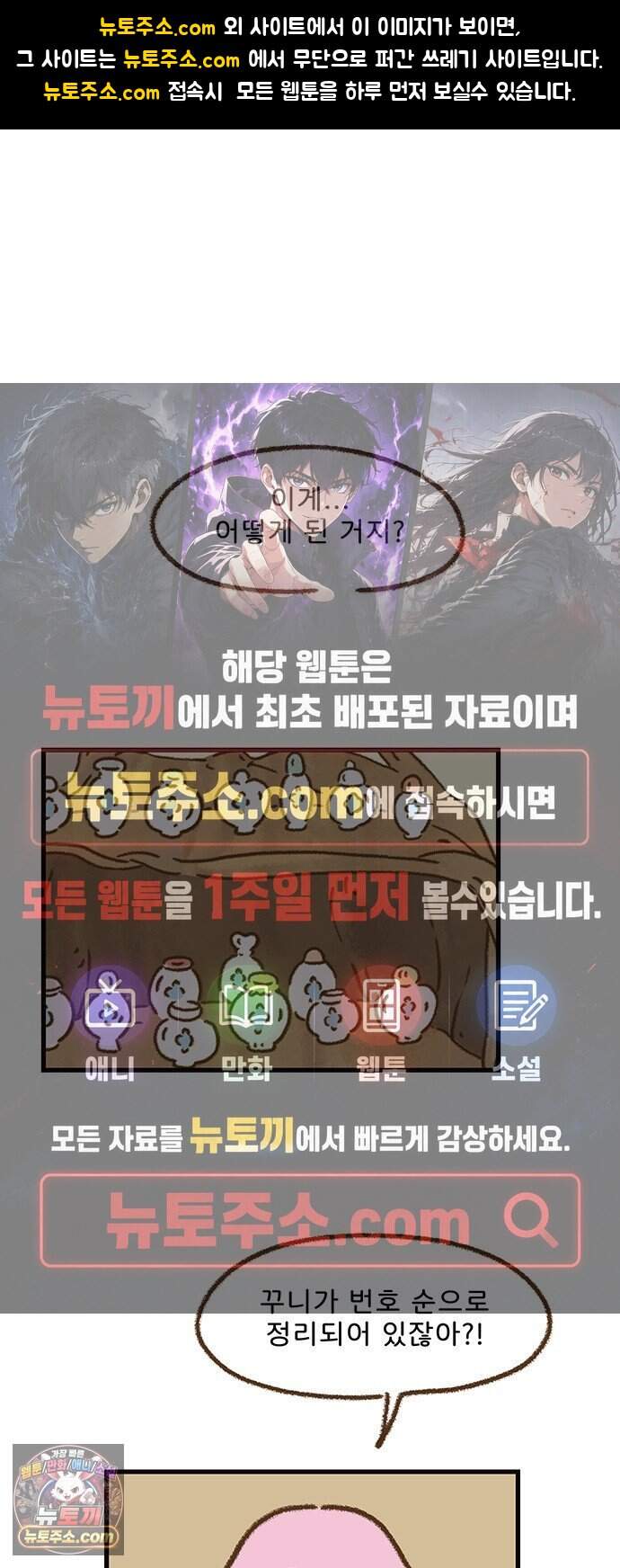 추억이 찾아오는 가게 115. 추억 백십오, 1