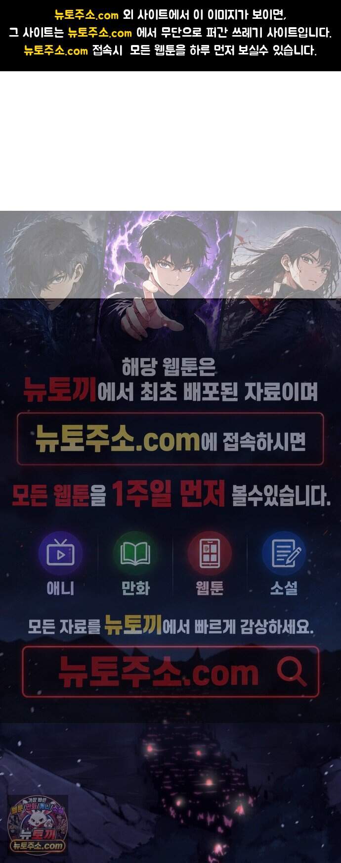 피도 눈물도 없는 용사 62화 1