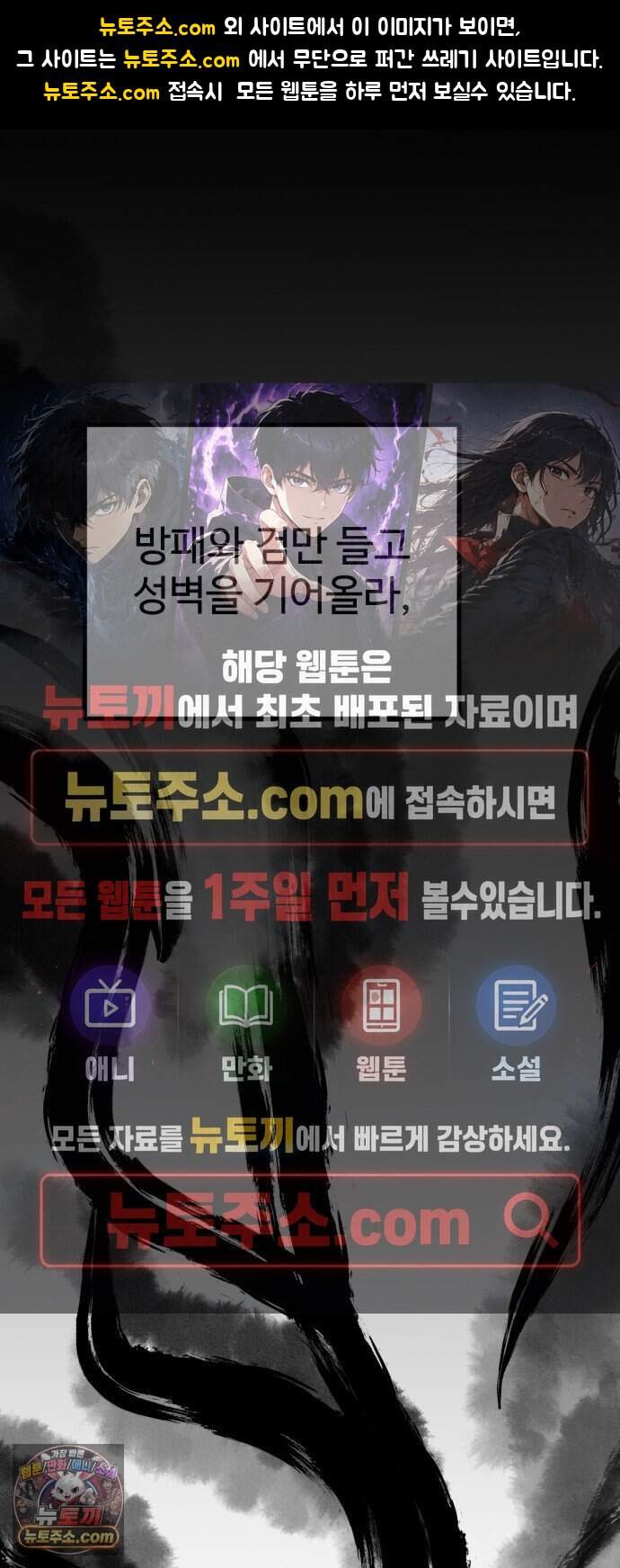 조선 개스키 21화 1
