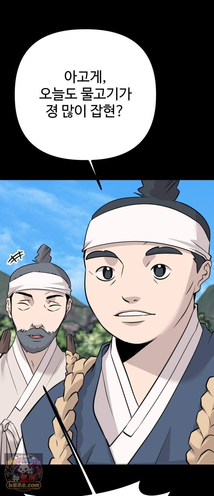 조선 개스키 21화 19