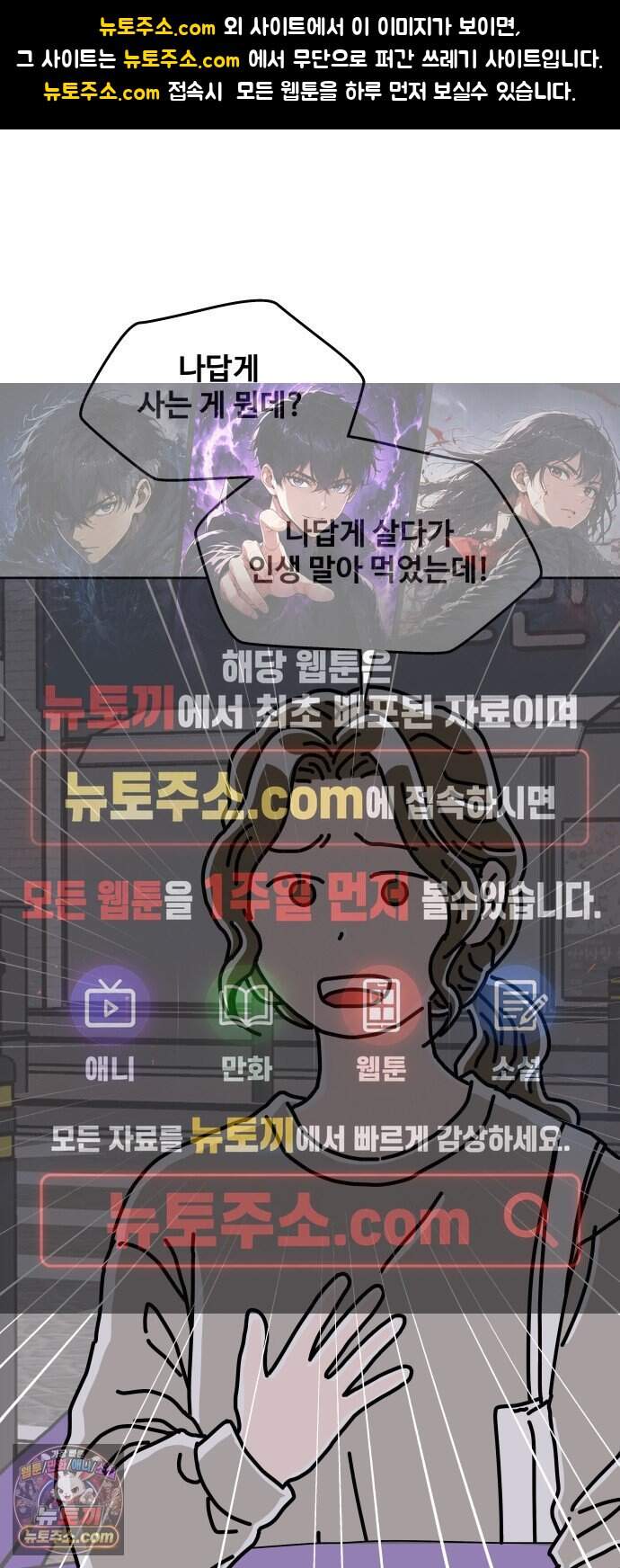 당신의 사랑 52화 1