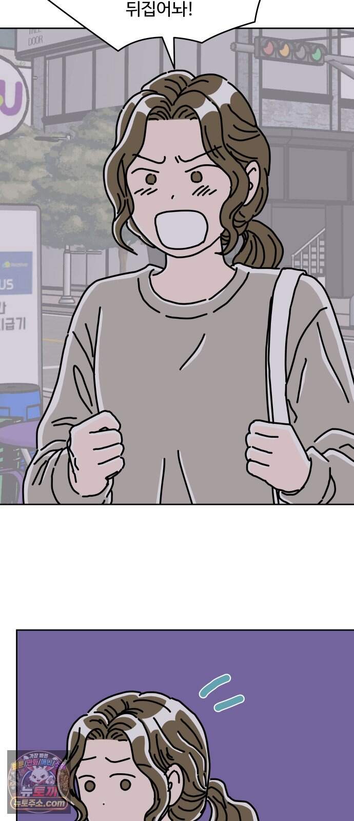 당신의 사랑 52화 9