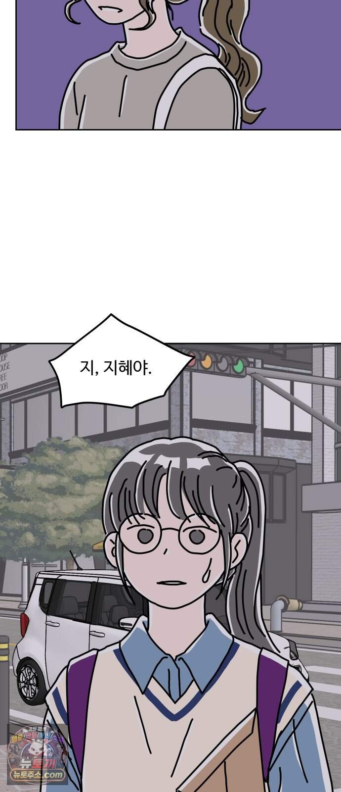 당신의 사랑 52화 10
