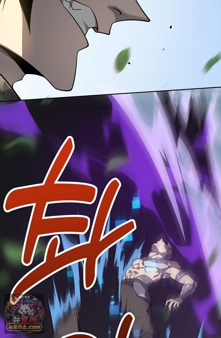 역전의 무쌍급 플레이어 004 3