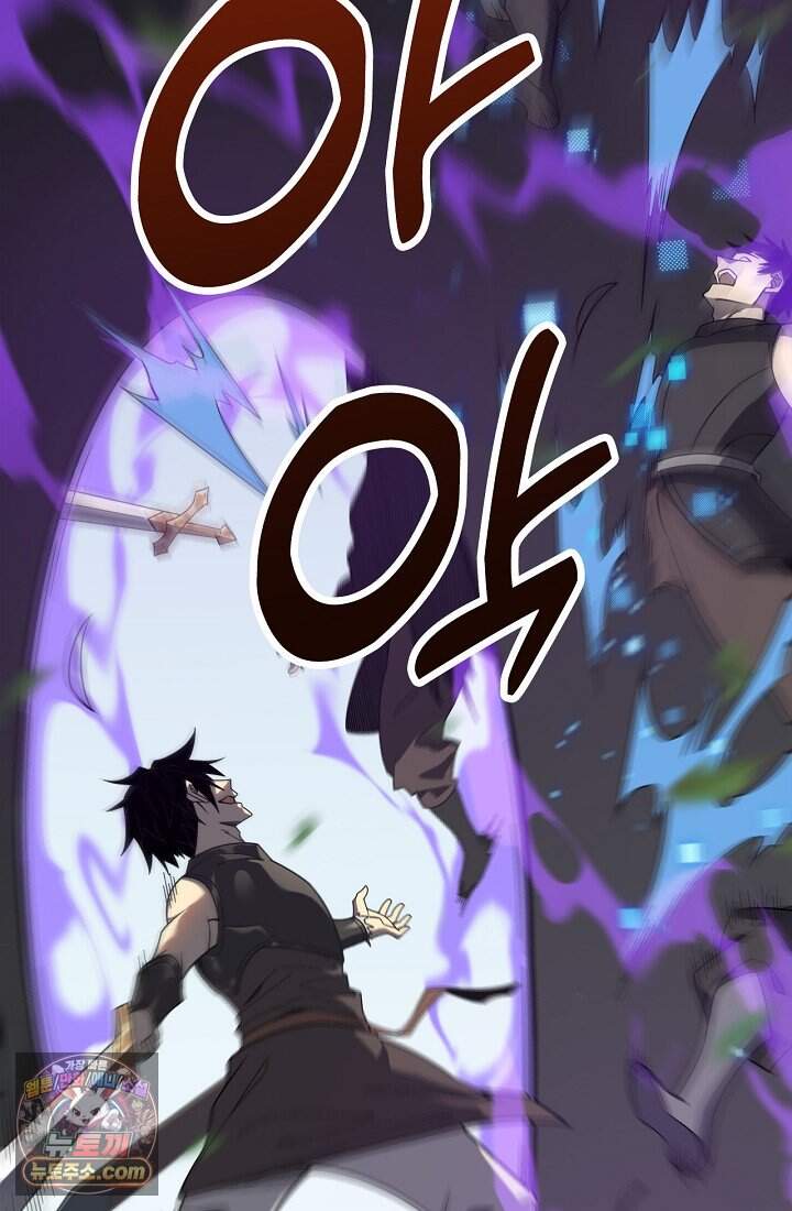 역전의 무쌍급 플레이어 004 4