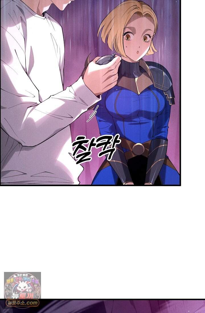 유일무이의 네크로맨서 133화 15