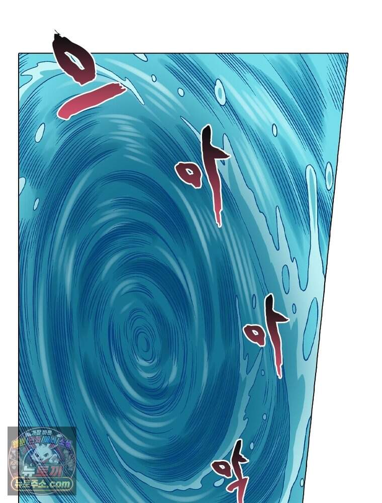 신으로 태어났습니다 701화 8