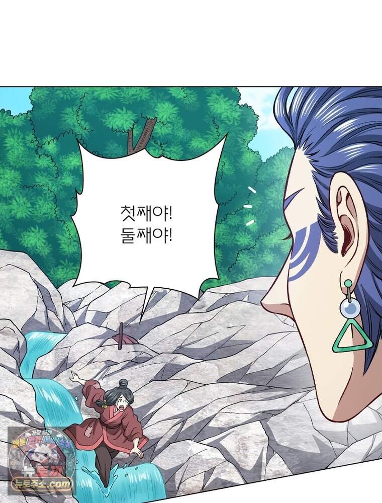 신으로 태어났습니다 701화 16