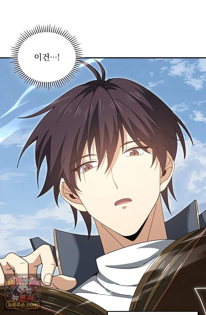 나는 최약체 드래곤 테이머 189화 6