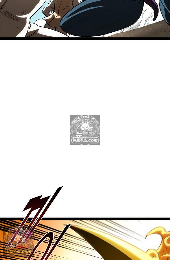 신급으로 레벨업 148화 15