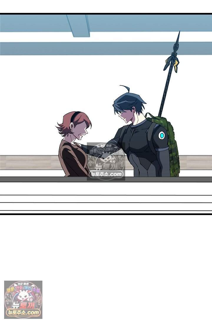 신급으로 레벨업 156화 3
