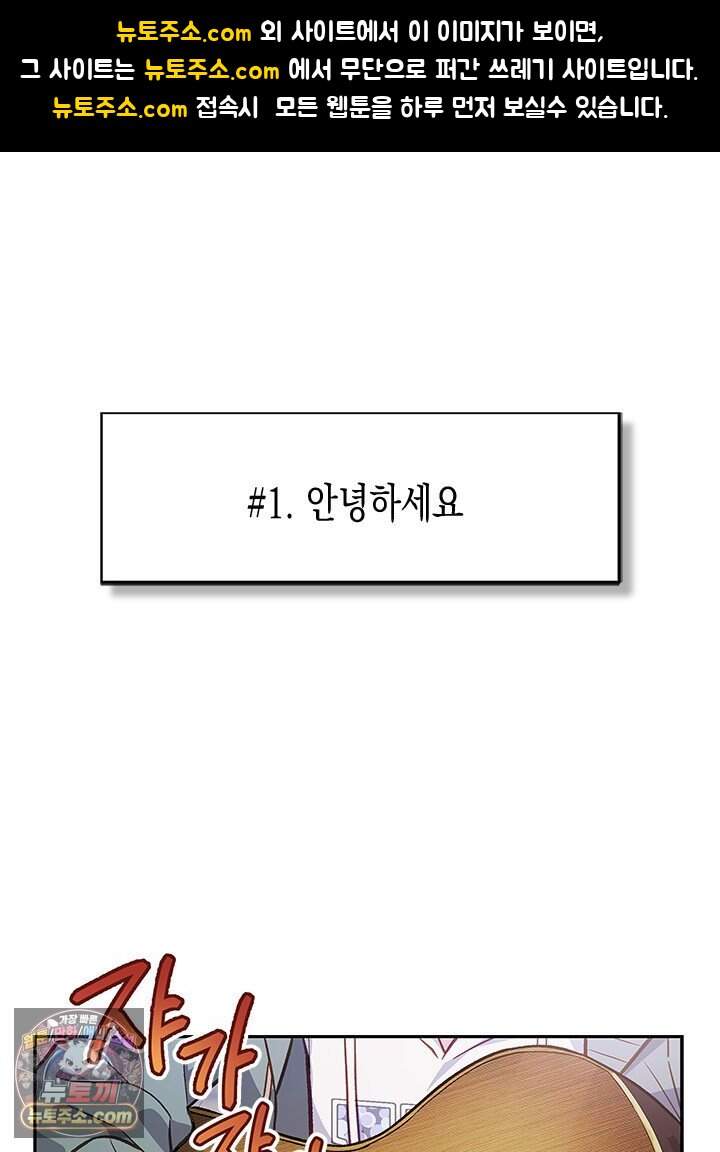 걸즈 밴드 크라이 ~Secret Live~ 1화 1