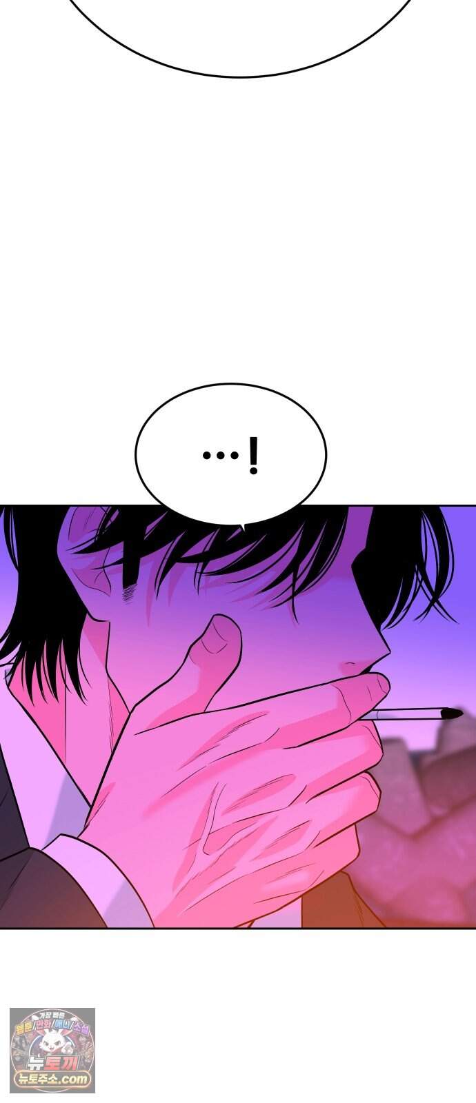 조은학생 85화 : 어젯밤과 다른 16
