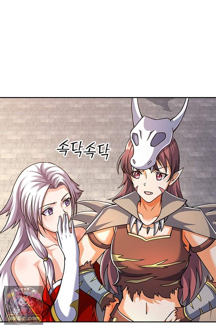 신무천존 452화 4