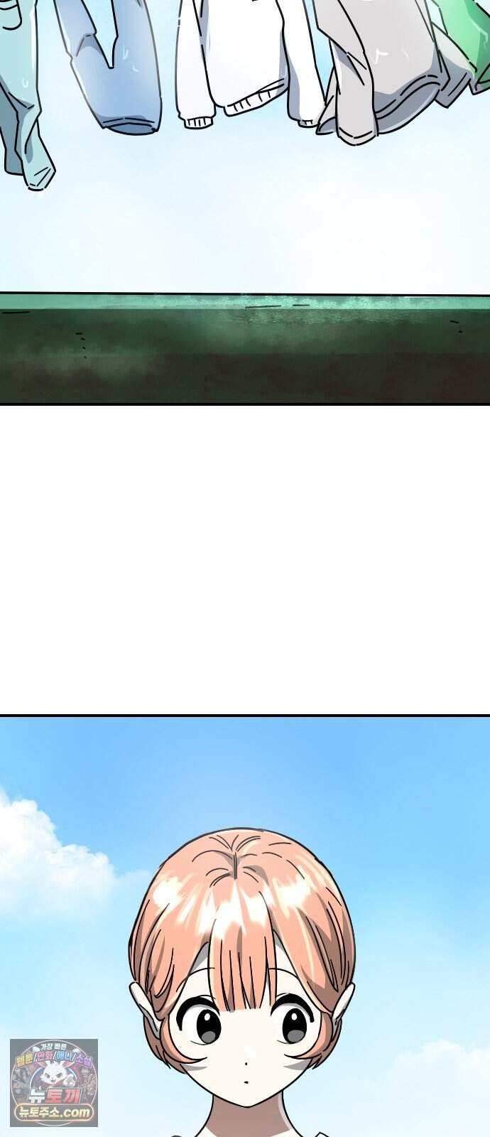 모두가 날 싫어한다 11화 6
