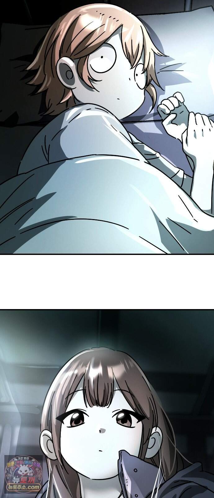 모두가 날 싫어한다 11화 20