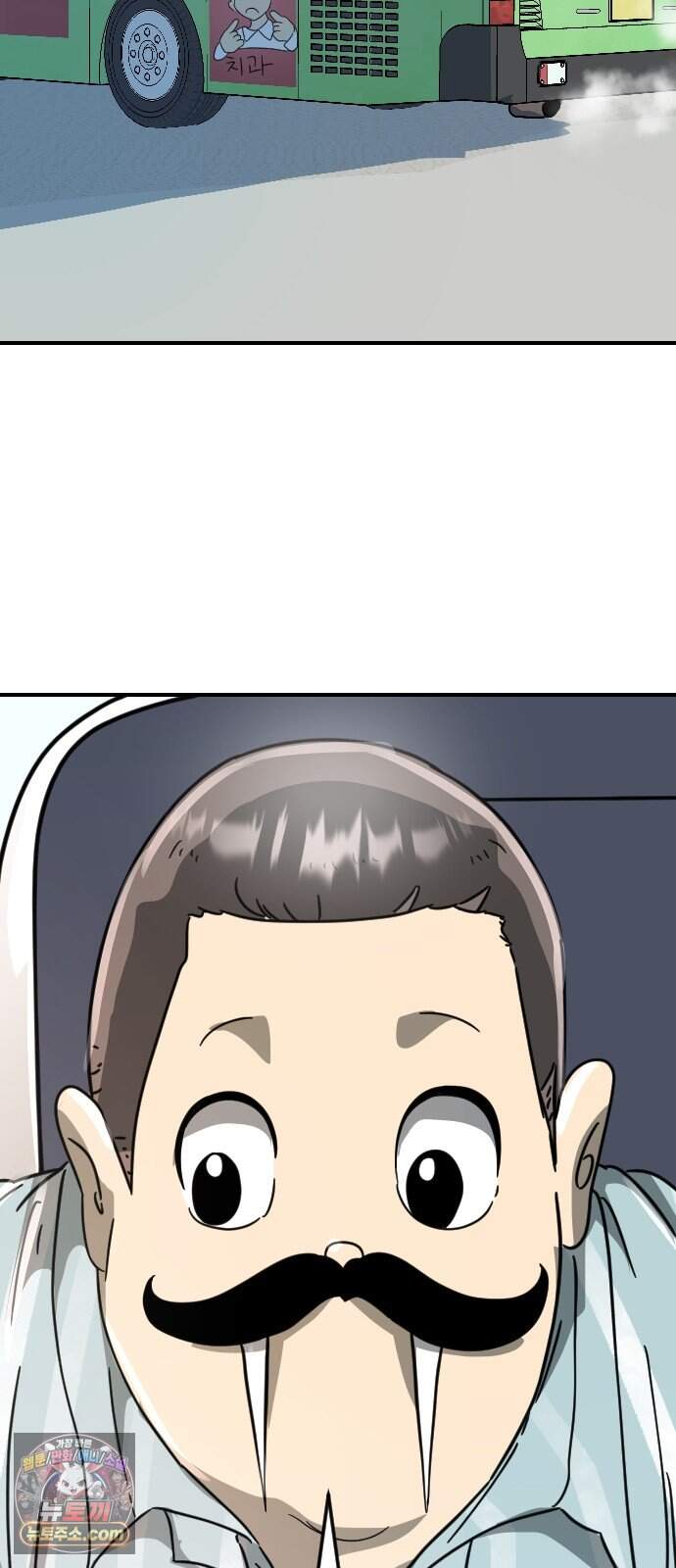 모두가 날 싫어한다 21화 4