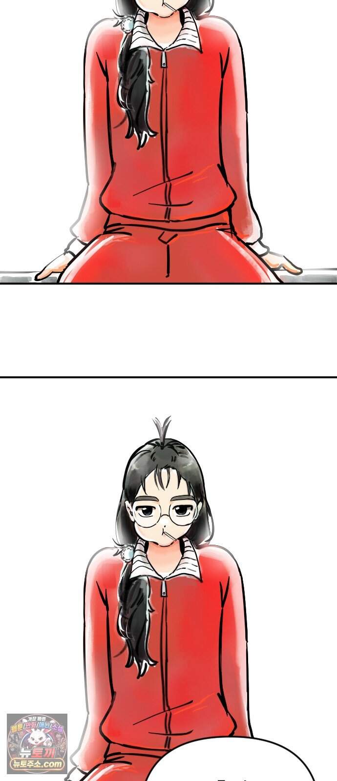 모두가 날 싫어한다 26화 3