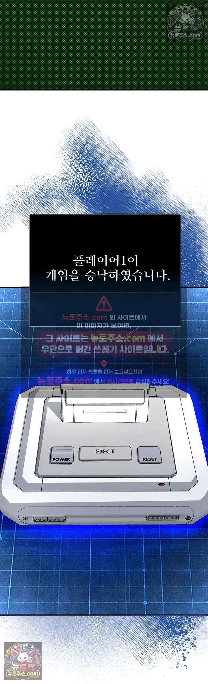 러브 앤 리스크 3화 - 미친 새끼야, 발기 안 한다며..! 14