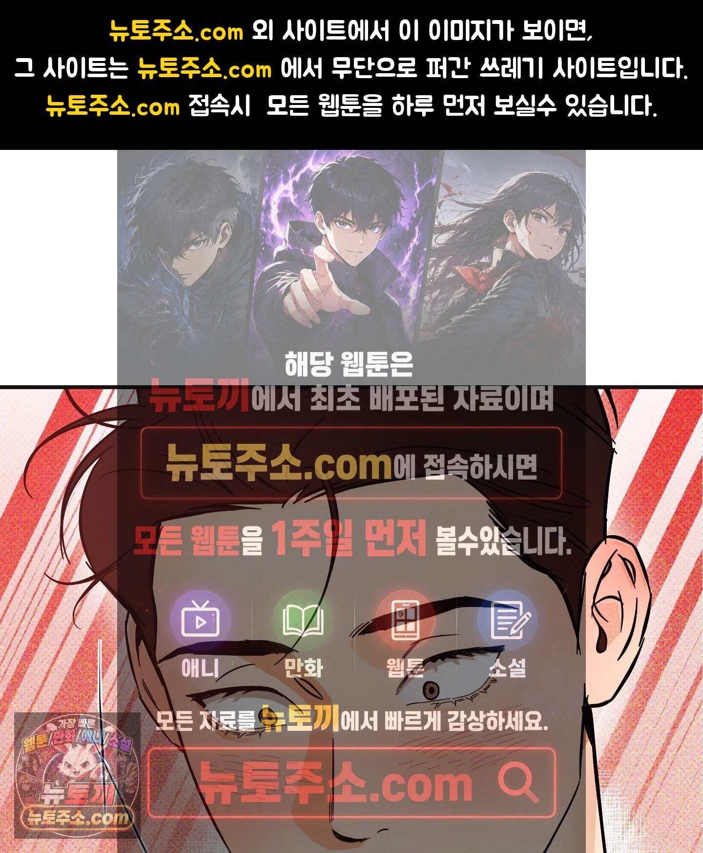 내겐 너무 귀여운 그 새끼 30화 1