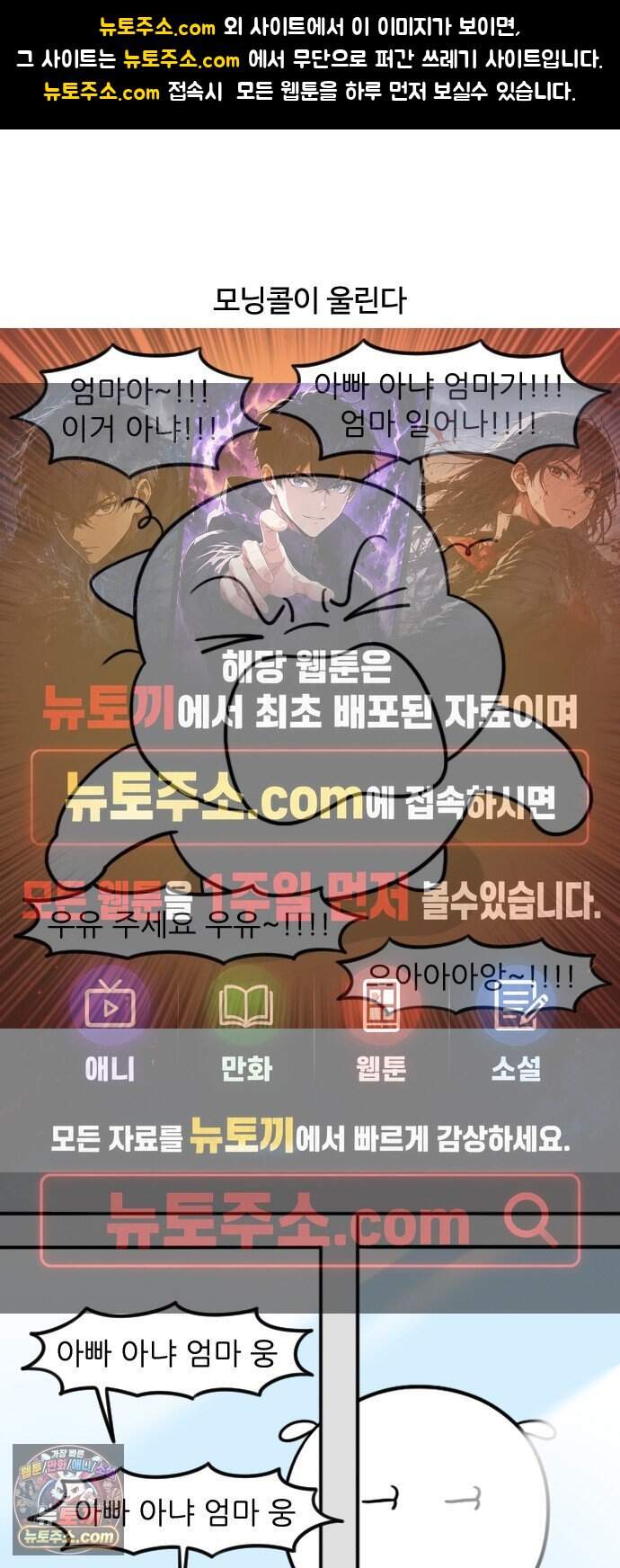 육아일기 시즌3 36화 여름이었다 1