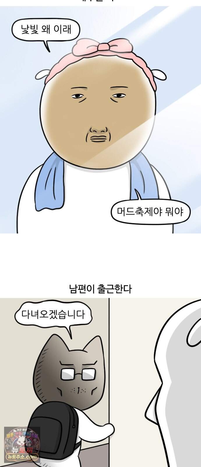 육아일기 시즌3 36화 여름이었다 3