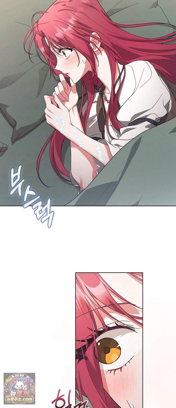 빙의자 베네핏이 없음 67화 3