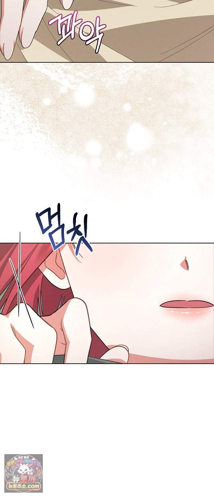 빙의자 베네핏이 없음 67화 7
