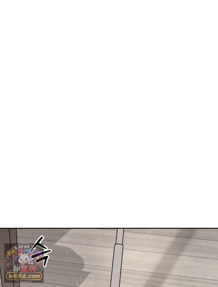 무색의 빛 35화 2